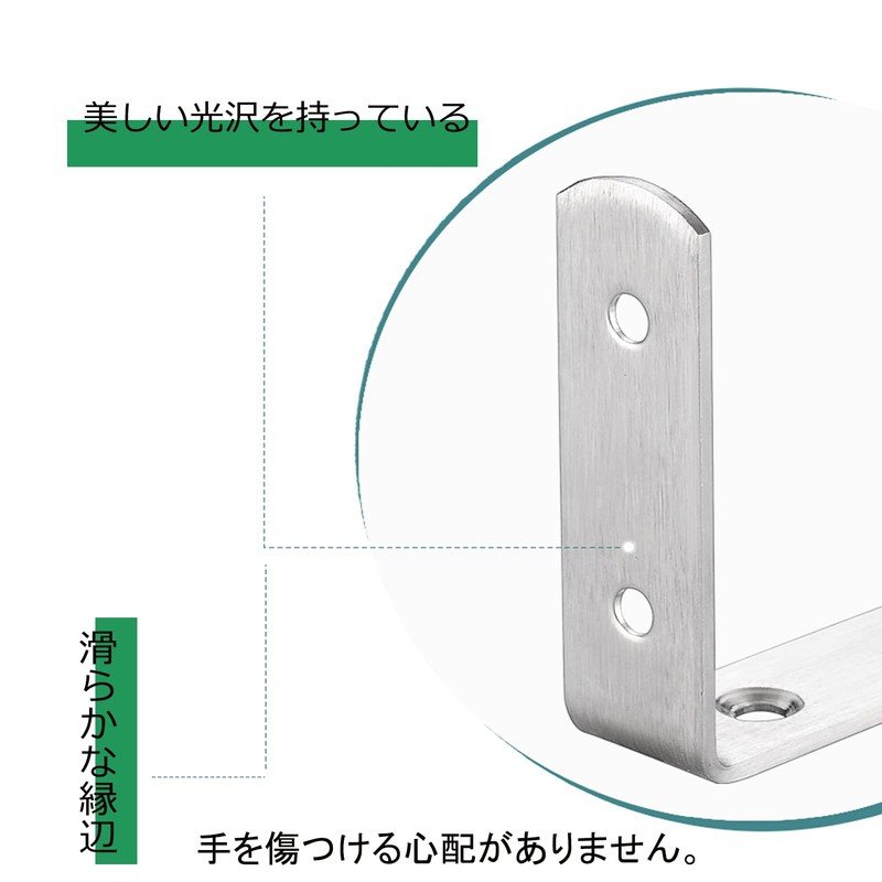 IUME 10 Pcs Stainless Steel Angle L-Shaped Bracket, Angle Bracket,