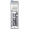 Hayabusa 真鯛 sabiki keimurasaba Leather 6 Piece Knook SD803 