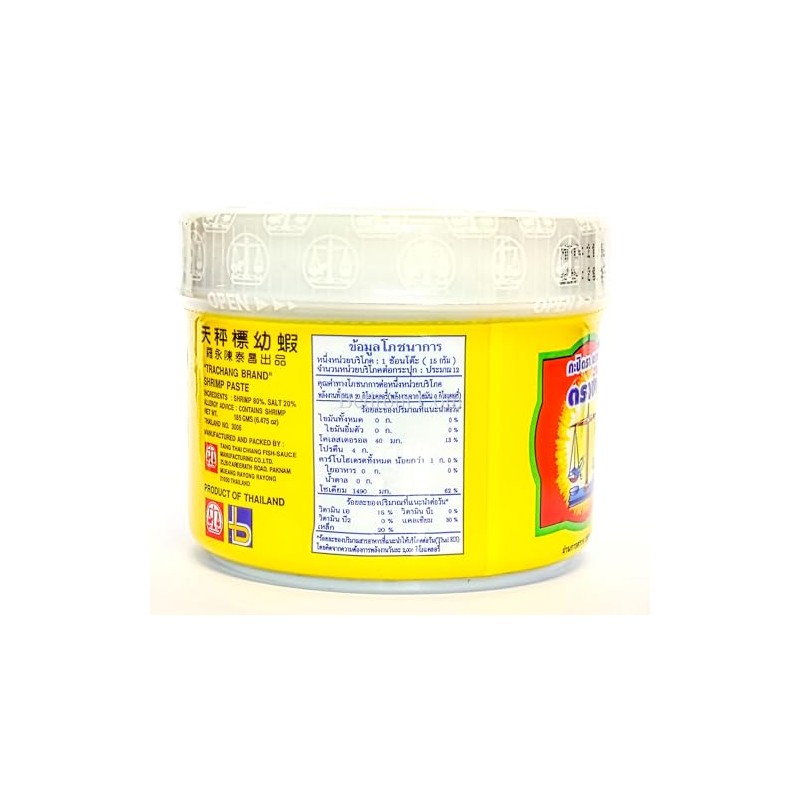 Bedront Pasta de camarones tailandesa Tra Chang original, 95 g.