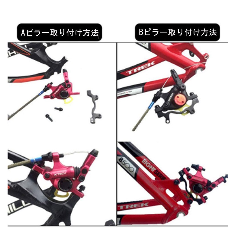 OSC ZOOM HB-100 Mountain Bike Line Pull Hydraulic Disc Brake