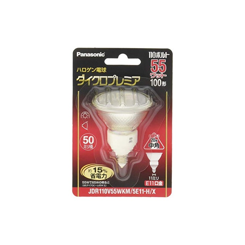 Panasonic Dichro Premier Halogen Lamp 110V 55W Type E11 Base