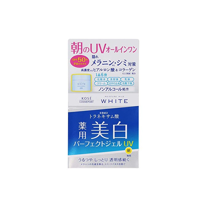 [Set of 9] Moisture Mild White Perfect Gel UV 3.2