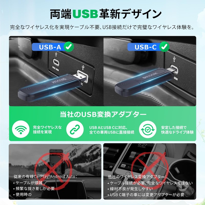 DRIVIM Wireless CarPlay + Wireless Android Auto 2 in 1