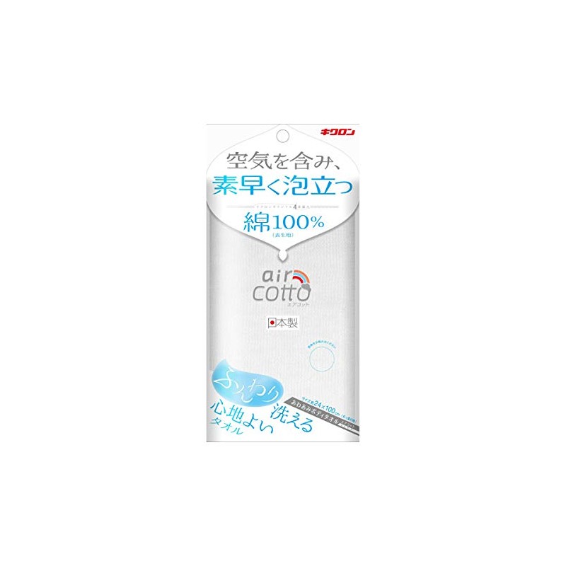 Kikuron Awami Body Towel, Air Cot, Fluffy, 1 Piece, White