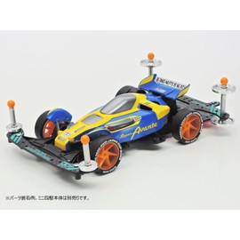 Tamiya J-CUP 2022 95152 Mini 4WD Limited Edition Super Hard Low Height Tire & Spiral Wheel, Orange
