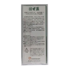 basudei is. Ball 25 °C – 61 Clear All Lame