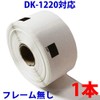Brother DK-1220 Commercial Replacement Label Label for Label Printers DK1220