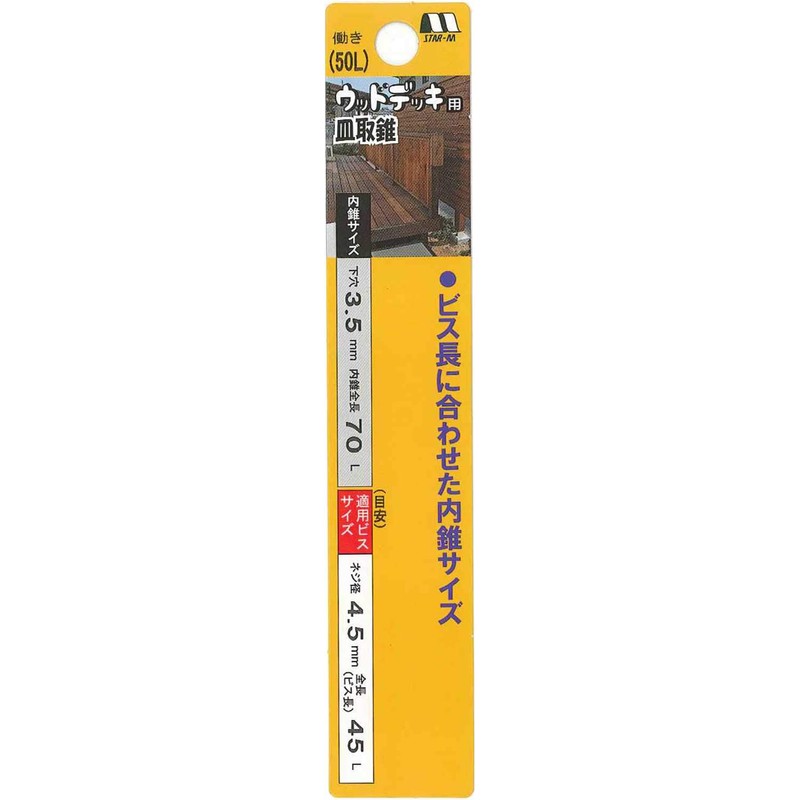 Star-M Countersink for Wood Deck 3.5X70L 58XW-CD3570