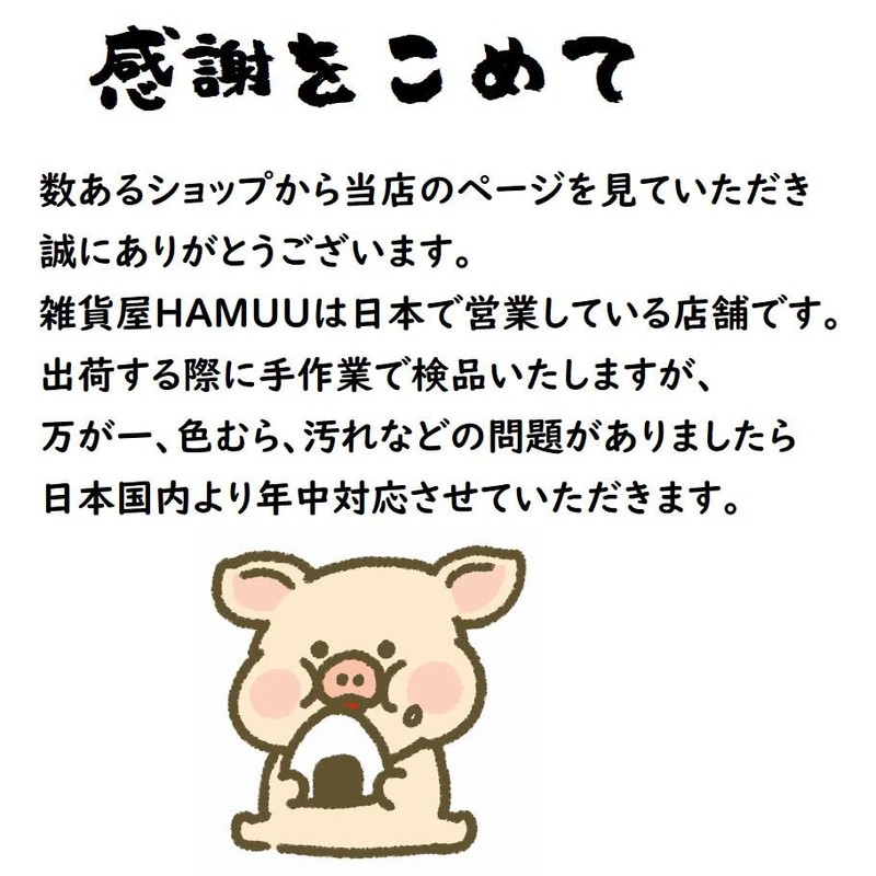 General Store HAMUU Cute Beginner Mark for SWITCH Analog Stick