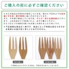 White House Wooden Pasta Forks, Set of 5, Length 193mm