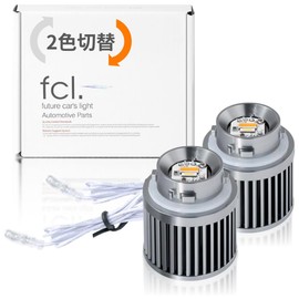 fcl. (エフシーエル) 90 Series Voxy Turn Signal, 2-Color Changing LED, Road Transport Vehicle Act Compliant (May Be Subject to Local Legislation), 12 V, For Cars, Polarity-Free, No Need to Cut Wiring, High