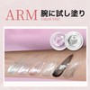 COCOETA Liquid Eye Shadow Gel Texture, Pearl Color, Smooth Adhesion,