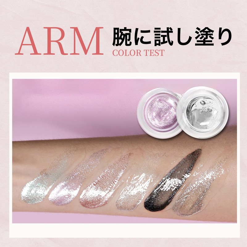 COCOETA Liquid Eye Shadow Gel Texture, Pearl Color, Smooth Adhesion,