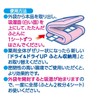 Dry & Dry Up Dehumidifier, For Futon Storage, 4 Sheets
