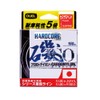 Duel Hardcore H3402-O Carbon Nylon Line, No. 2.5, HARDCORE ISO