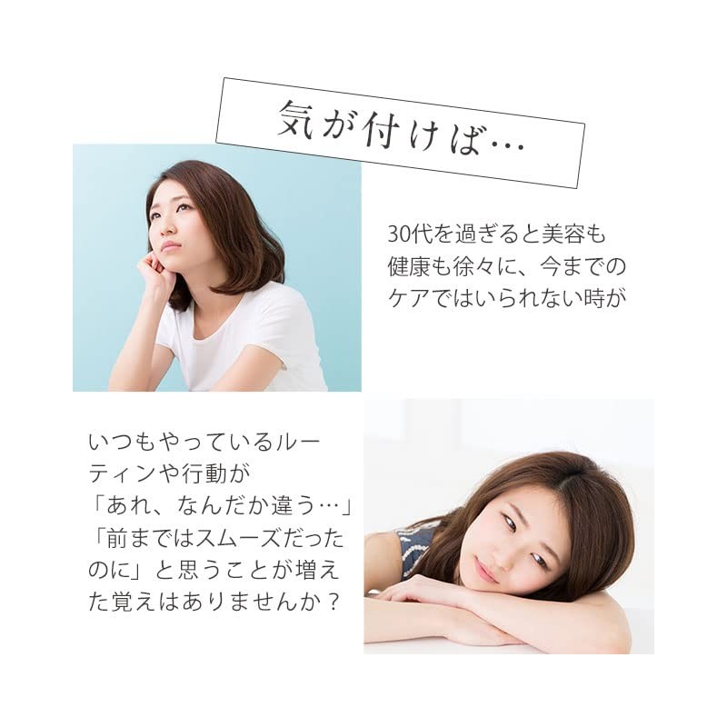 オーガランド (ogaland) プロテオグリカンSante サンテ (90粒 / 約3ヶ月分) 3つの美容成分配合 (プロテオグリカン /