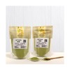 (국내산)보리새싹 분말 200g Domestic Barley Sprout Powder 200g