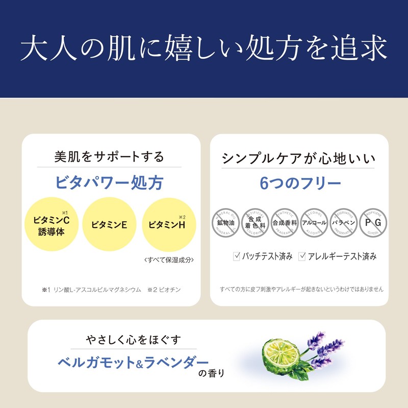Sana Wrinkle Turn Advanced Medicinal Shooting Effect, Eye Cream, Wrinkles,