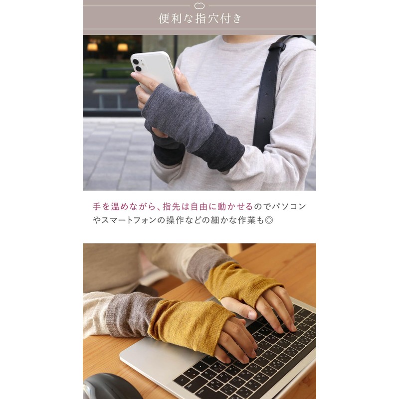 Kinu-ya Arm Warmers with Inner Silk, Double Knit Wool SO5795,