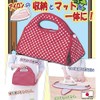 Shuei Sangyo Anywhere Bag DE Ironing Mat, Red