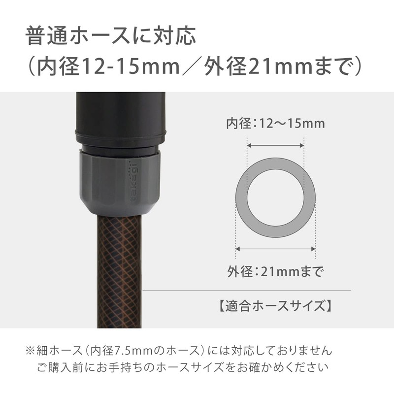 Takagi QG558 Tough Gear Hook Nozzle (GY)