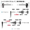 Gomexus A30 Reel Handle Knob, Replacement, Daiwa Type S, Shimano
