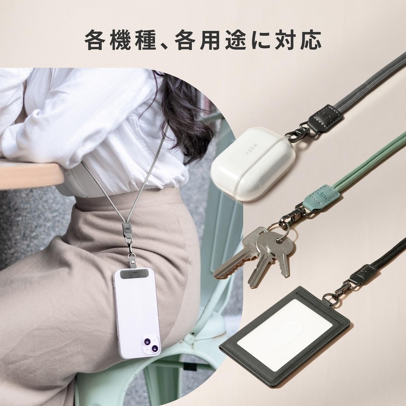 ekax Neck Strap & Cell Phone Strap Holder Set -