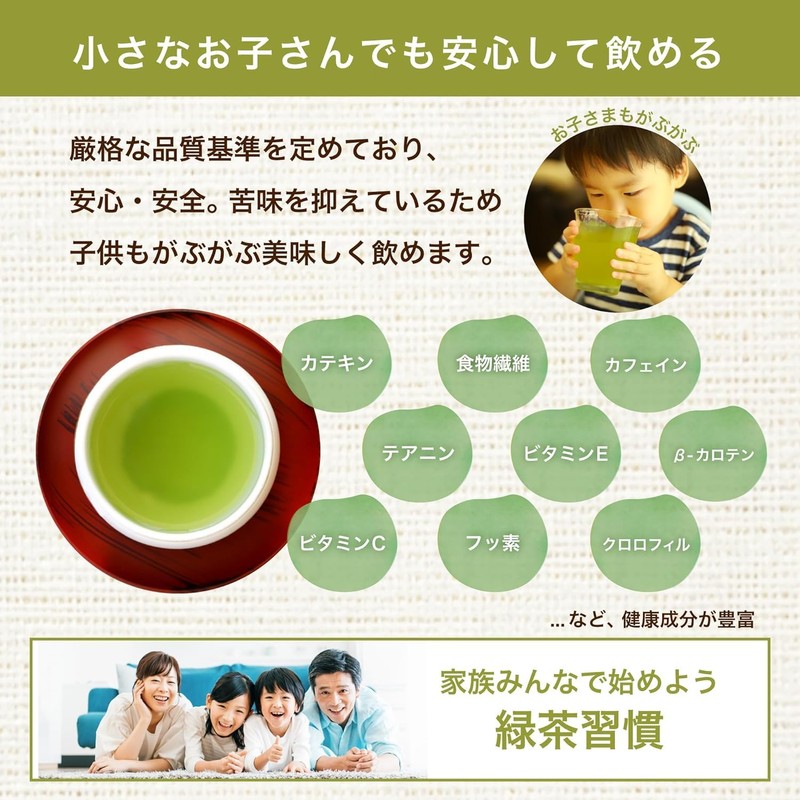 Arahataen Tea Tea Pack Green Tea Tea Bag Deep Steamed
