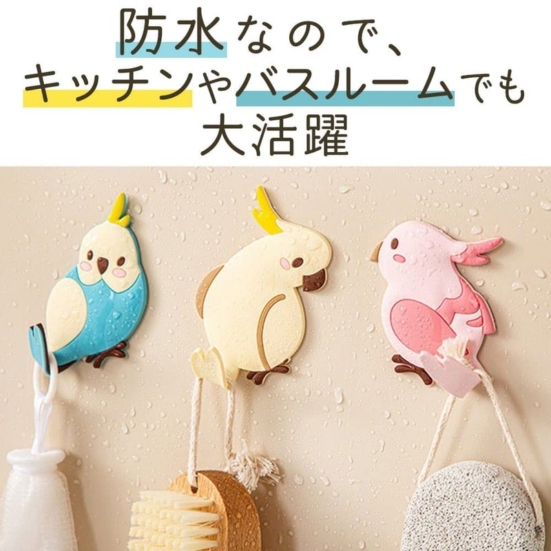 moin moin 2-piece Bird Bird Bird Parakeet Hooks | Waterproof