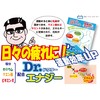 Dr. Energy 90G