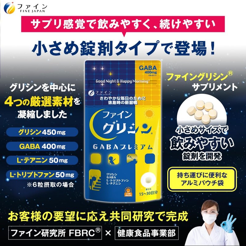 Fine Glycine Glycine GABA Premium Domestic Production, Glycine, 450 mg,