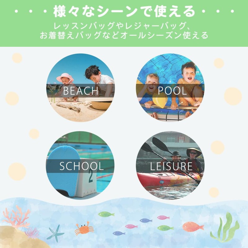 [Teddy] プールバッグ 女の子 男の子 子供 ビニール クリア スナップボタン付き スイミング用 bag315