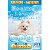 PETLINKMORE Bath Shampoo, 16.2 fl oz (490 ml), Dogs, Cats,