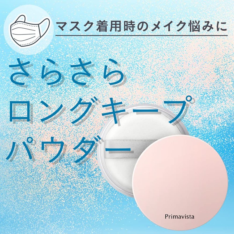 Sofina Kao Sofina Primavista Smooth Long Keep Powder 4.8G