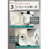 BLOOOOM Kitchen Paper Holder Magnet Strong Refrigerator Hook with One