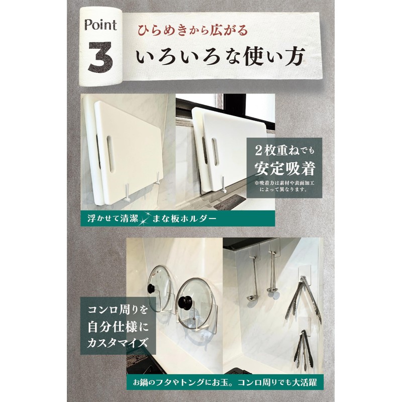 BLOOOOM Kitchen Paper Holder Magnet Strong Refrigerator Hook with One