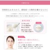 Everlife Beauty Koujun Perfect Wrinkle Clear Cream 1.8 oz (50