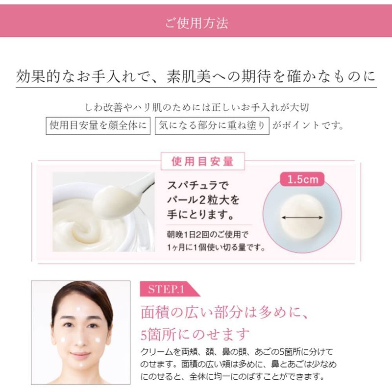 Everlife Beauty Koujun Perfect Wrinkle Clear Cream 1.8 oz (50