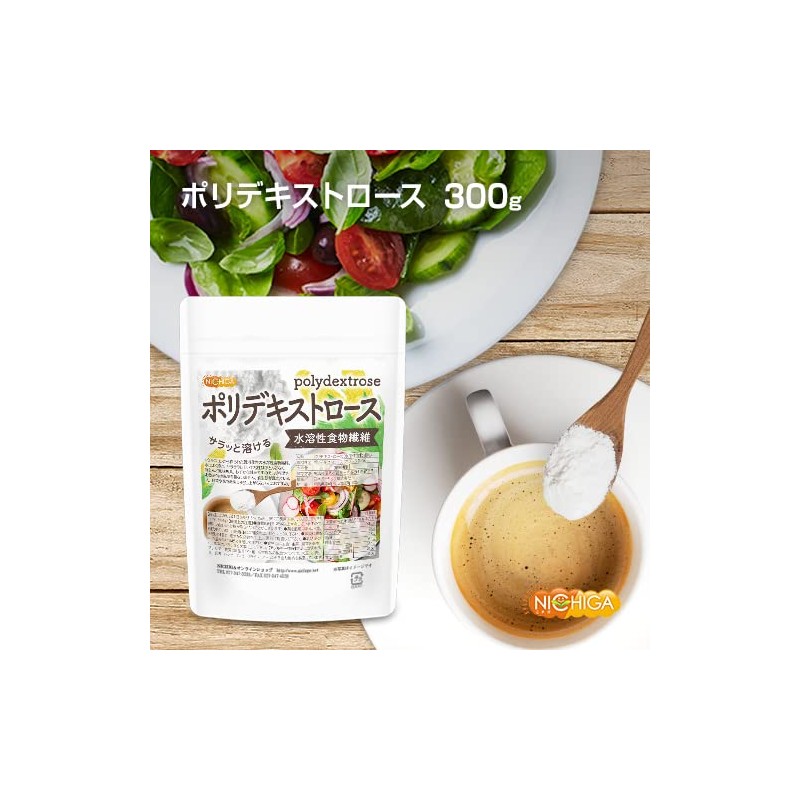 Nichiga Polydextrous, 10.6 oz (300 g), Water Soluble Dietary Fiber