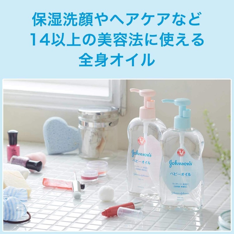 Johnson Baby Oil Unscented 4.2 fl oz (125 ml)