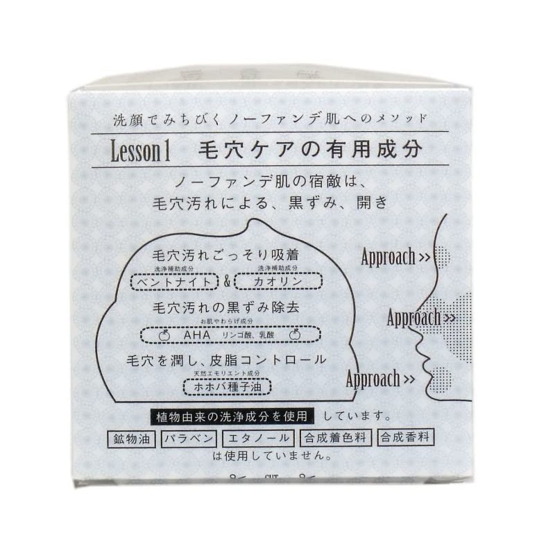 No Fan De Soap, 2.8 oz (80 g) x 2