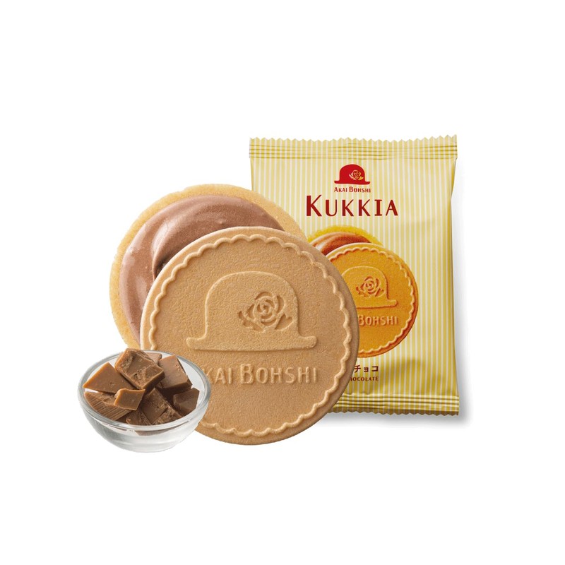 KUKKIA Milk Chocolate - Whipped Milk Chocolate Cream Sandwiched with