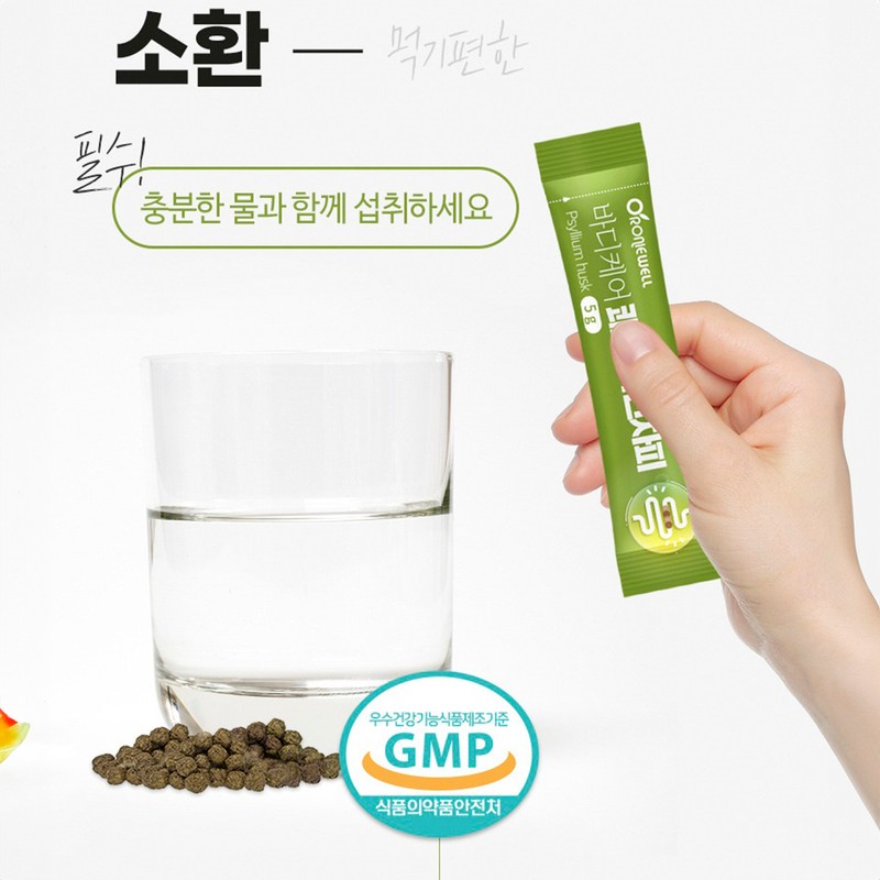 Roniwell Kwaebyeon Psyllium Husk Dietary Fiber Pills Psyllium Husk Sukpyeon