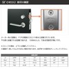 MIWA (Miwa Lock) LAMA DA Cylinder Lock PR Dimple Key