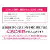 Seed Coms Vitamin B Supplement, Approx. 1 Month Supplement, 30