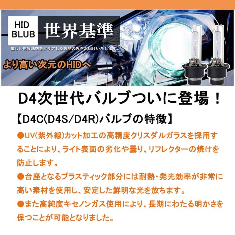 KYOUDEN D4C D4S D4R HID Bulb, 35W/55W, 6000K, White, 12V/24V,