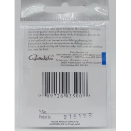 Gamakatsu 1/0 Offset Shank Worm EWG Hooks 1 pack of 6 St# 58411