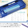 Mitsubishi Pencil Pencil Case, Atsume Animal Crossing, Double Opening, DMS2