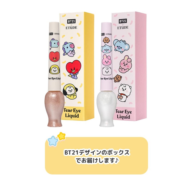 ETUDE PK001 BT21 Tear Eye Liquid / Eyeliner / Tear