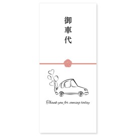 Shiawase Kobo Thank You Envelopes, For Weddings, Weddings, Weddings, Cute, Stylish, Stylish, Car Fee, Car Fee, Thank You Envelope, Thank You Pouch, Name Insert, No (4. Line Drawings, Balloons,